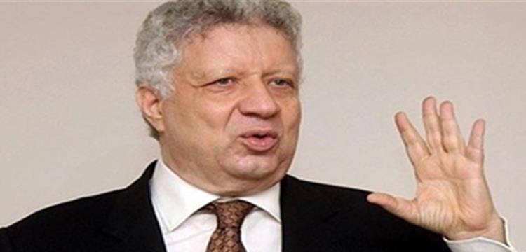 مرتضى منصور مرتضى منصور
